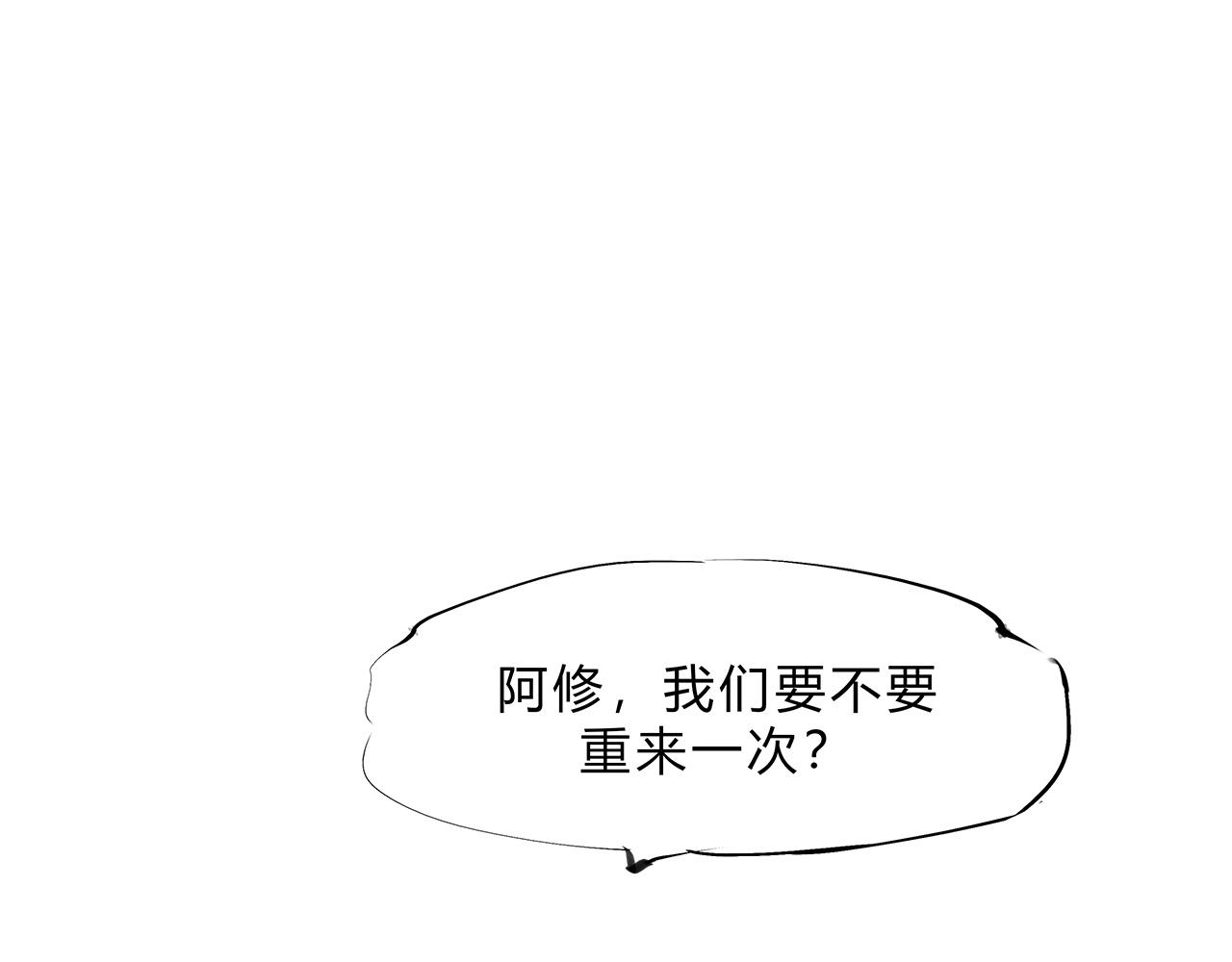 第75话 围墙1