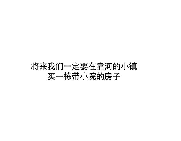 第52话 留步70
