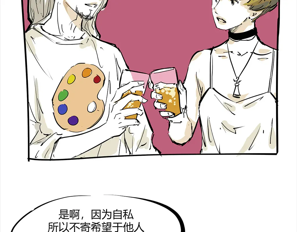 第102话 一念之间318