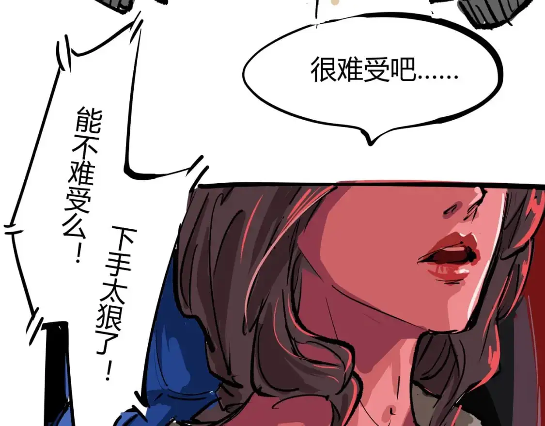 第99话 美好时代296