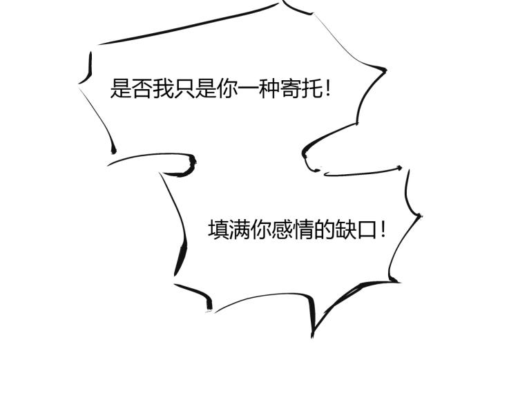 第73话  涟漪12