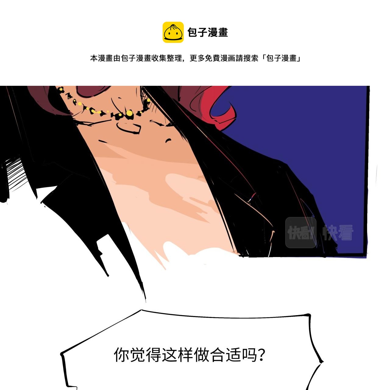 第79话 以爱之名128