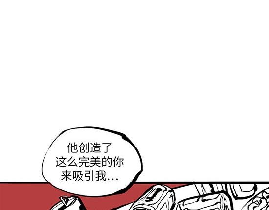 第1话 鉴情师2