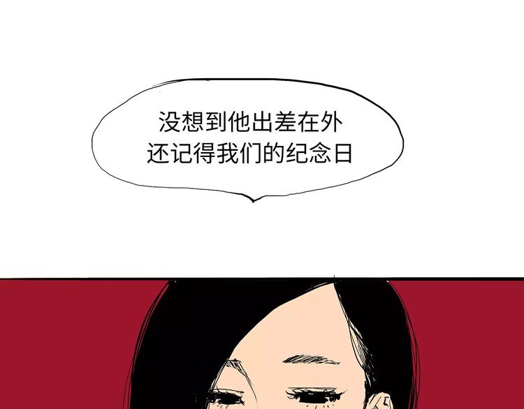 第26话 狡猾的爱31