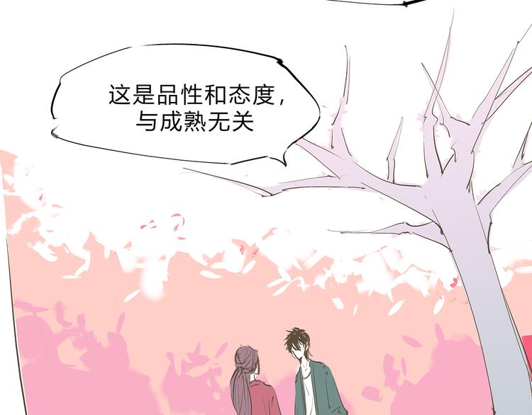 第48话 逆行262