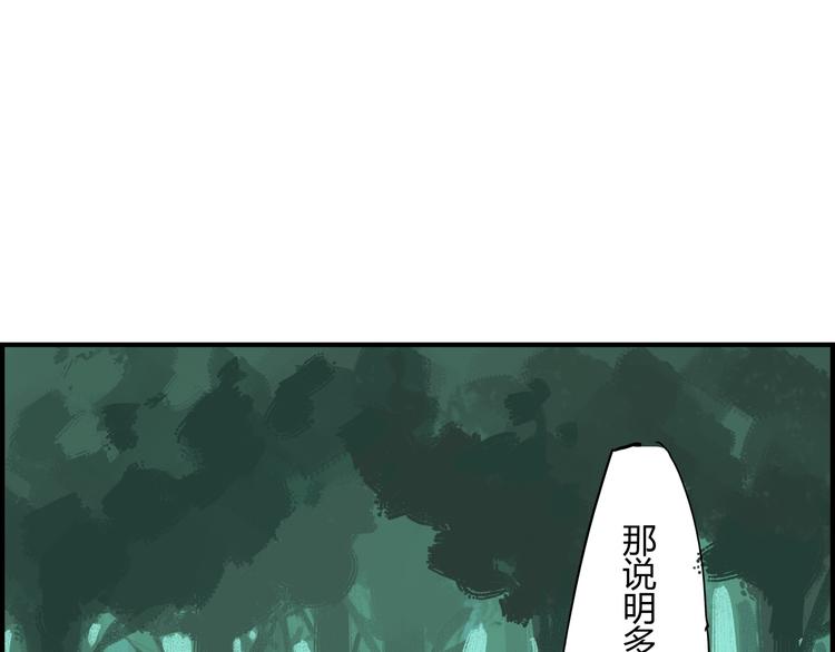 第63话  遥不可及的梦15