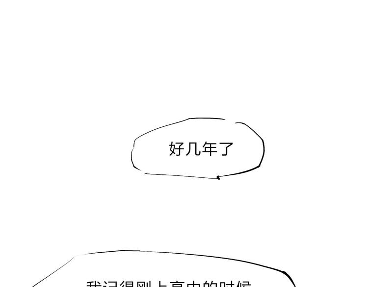 第45话 国王游戏61