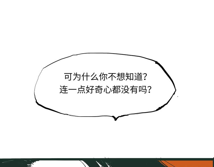 第31话 今天的你有点霸道总裁40