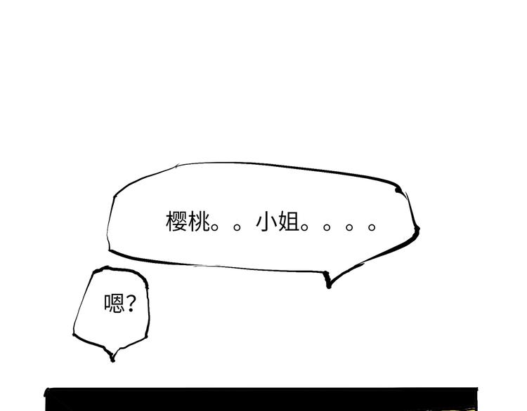 第8话 男友被闺蜜抢走？80