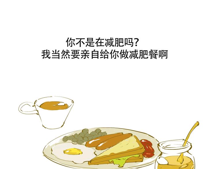 第52话 留步74