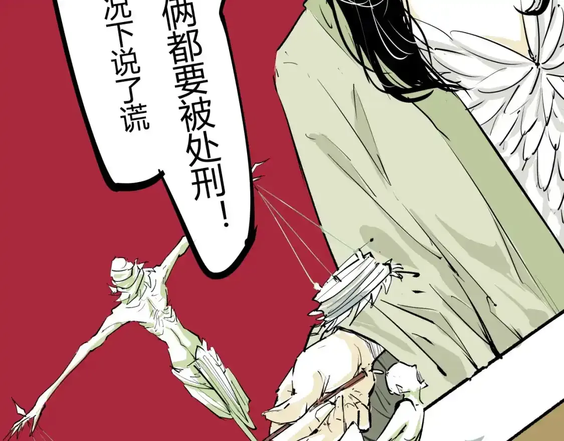 第91话 开庭157