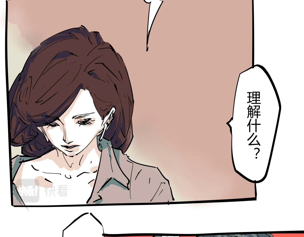 第88话（下）世上始终你好28