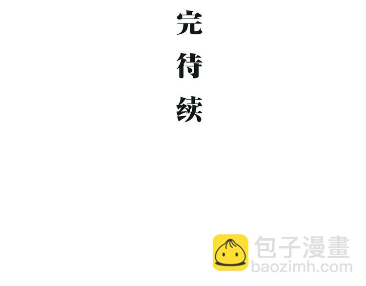 第51话 安缪331