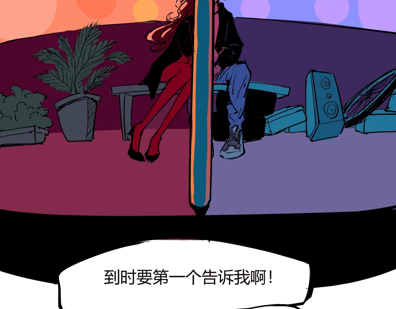第78话 Need Me85