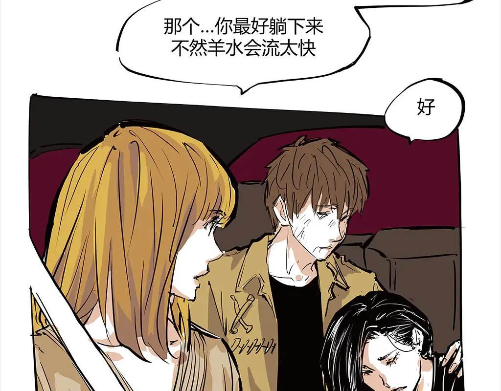 第102话 一念之间43