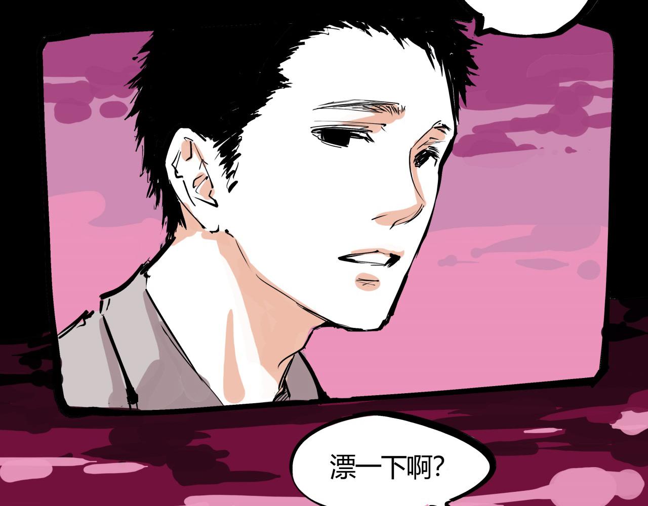 第81话 失期良缘72