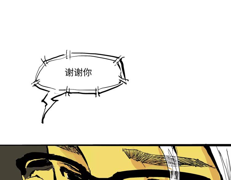 第29话 明知故爱173