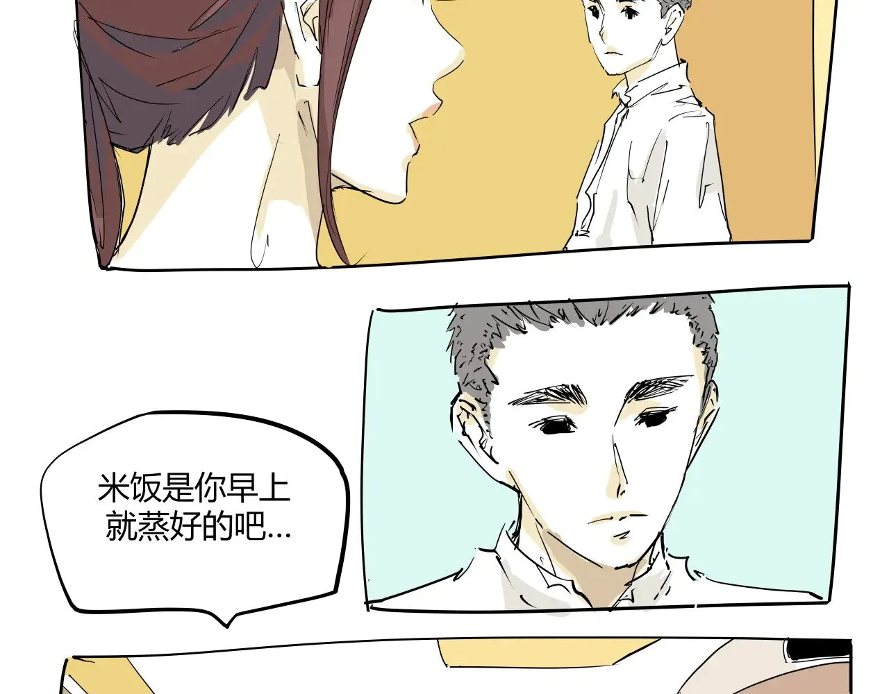 第104话 东奔西走34