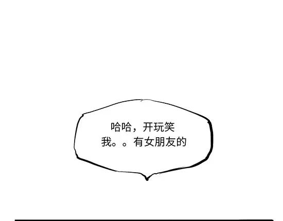 第11话  初次相遇147