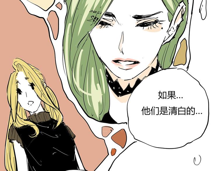 第61话 秘密50