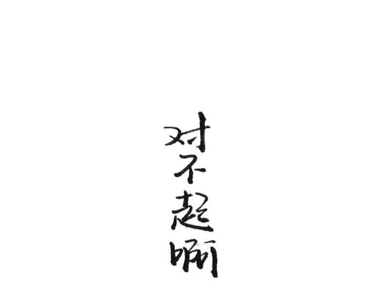 第42话 可爱女人305