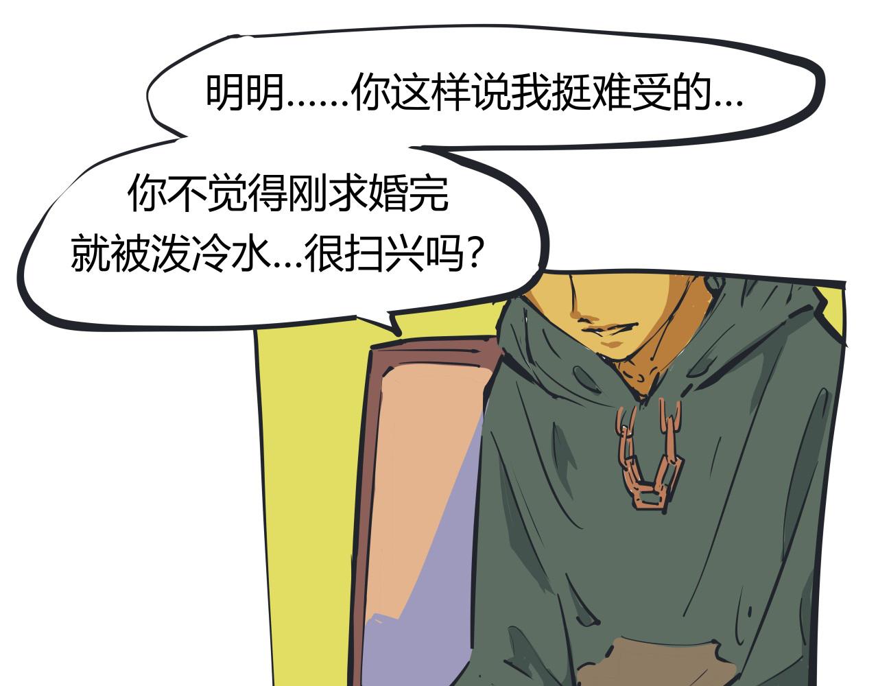 第86话 爱久见人心256