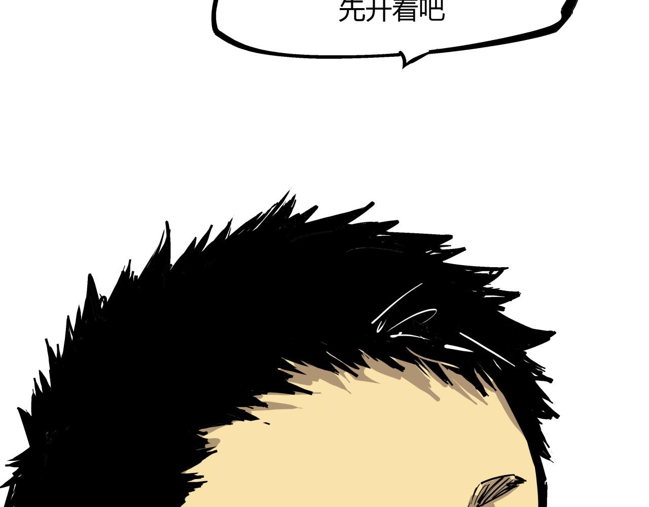 第84话 入场22