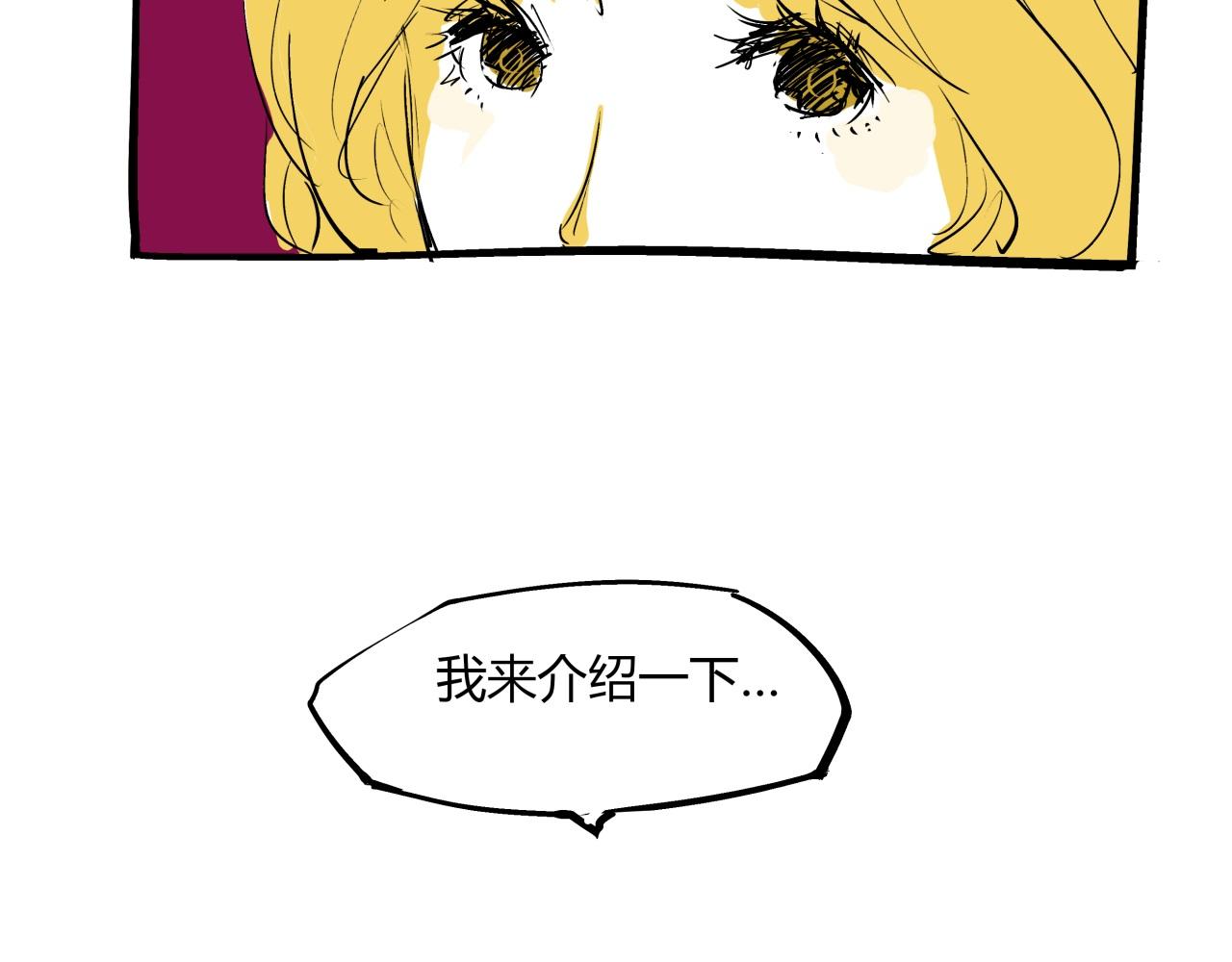 第78话 Need Me176