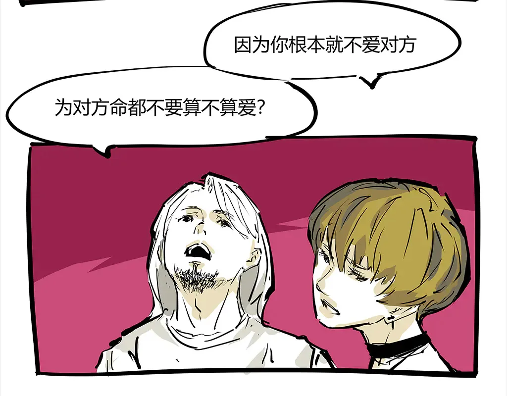 第102话 一念之间293