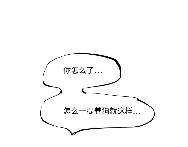 第37话 平淡日子里的刺62