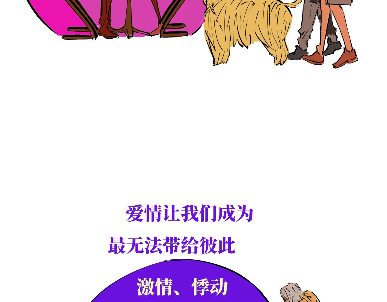 第80话 剖白177