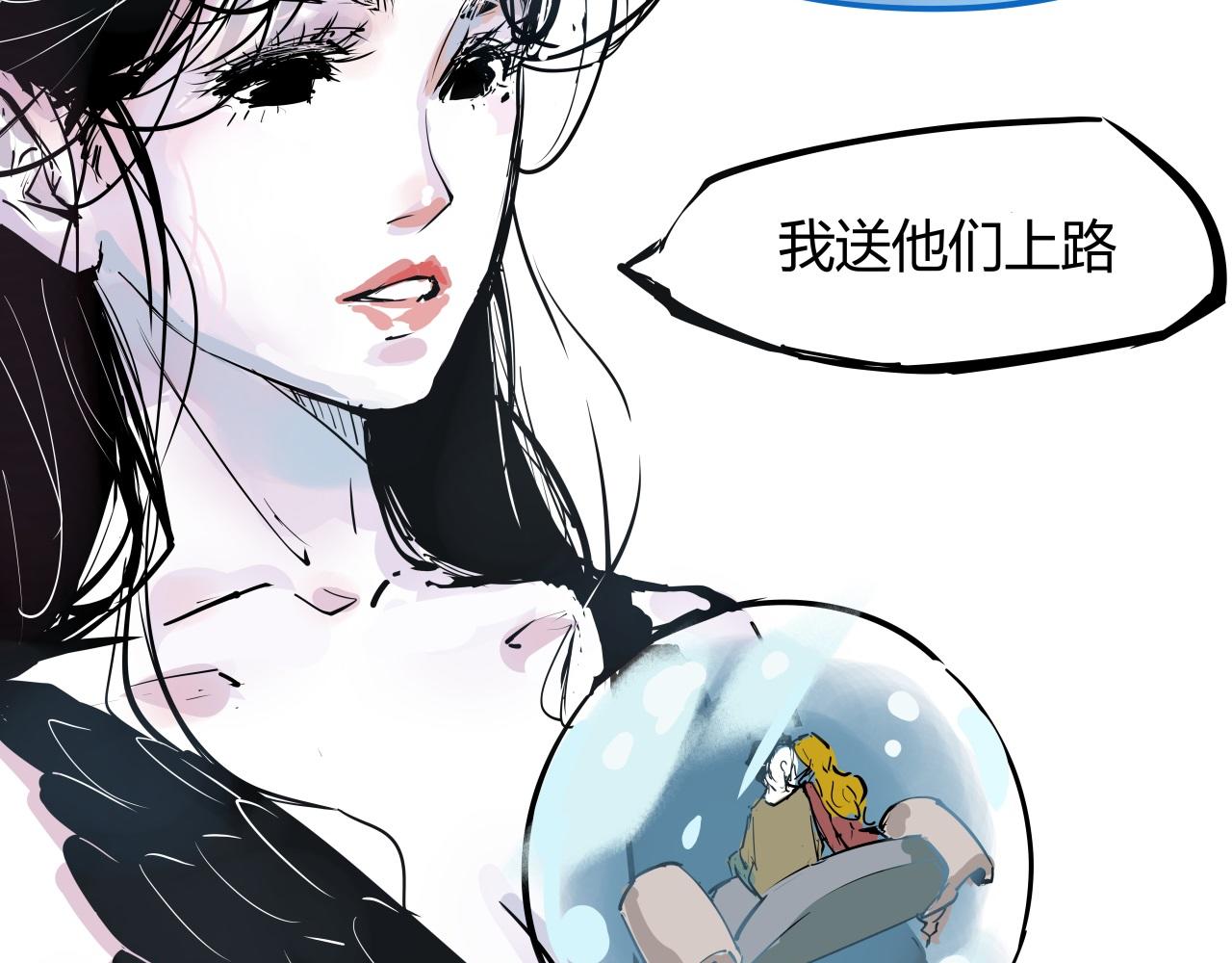第88话（上）选择42