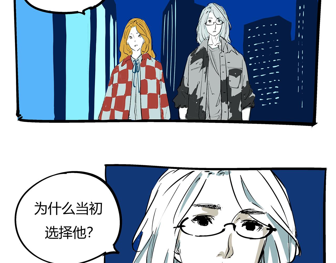 第78话 Need Me213