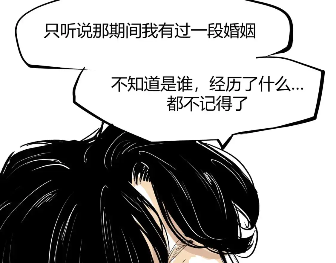 第99话 美好时代470