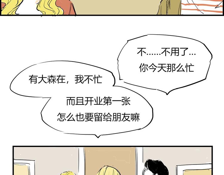 第59话 拍张照吧121