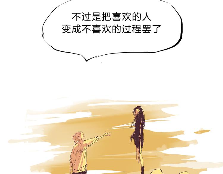 第44话 爱情拼图59