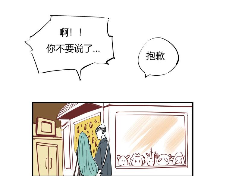 第64话 千层套路65