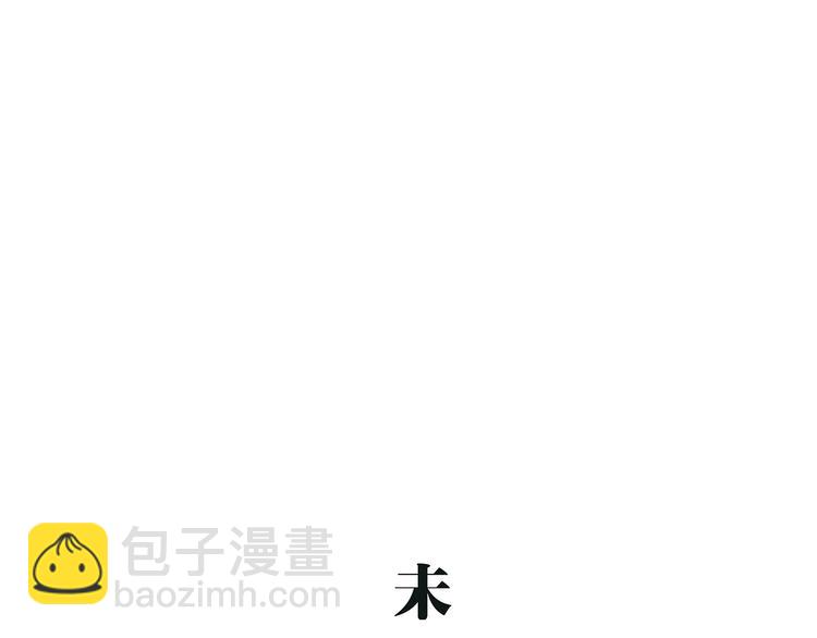 第51话 安缪330