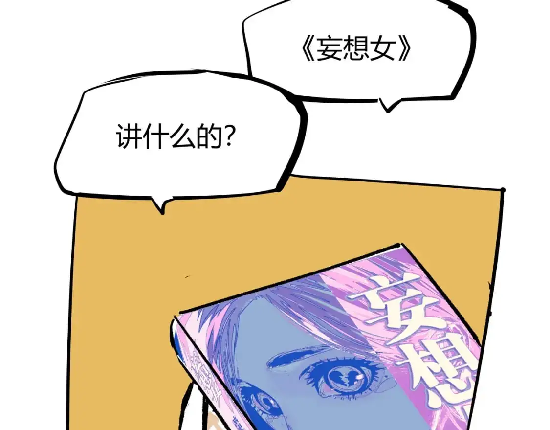 第99话 美好时代480