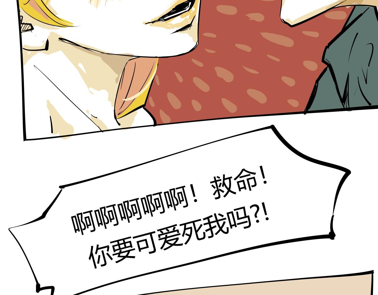 第87话 别来无恙110