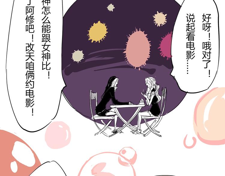第58话 决定159