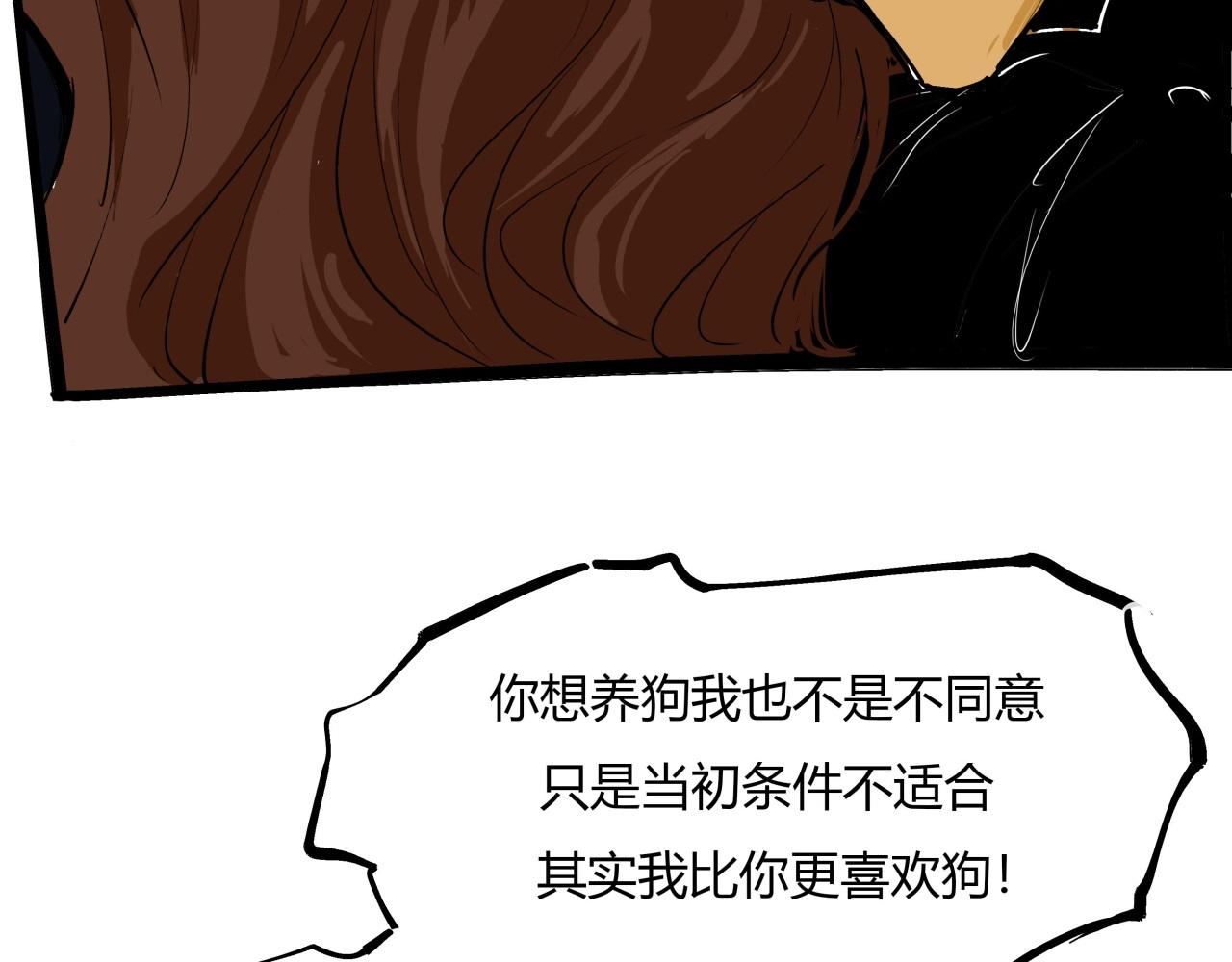 第83话 鬼迷心窍133