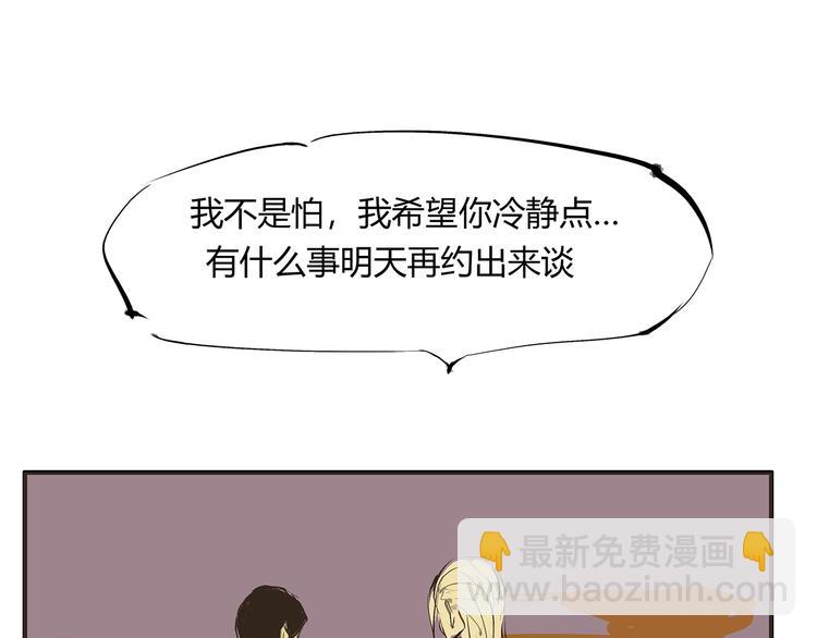 第52话 留步37