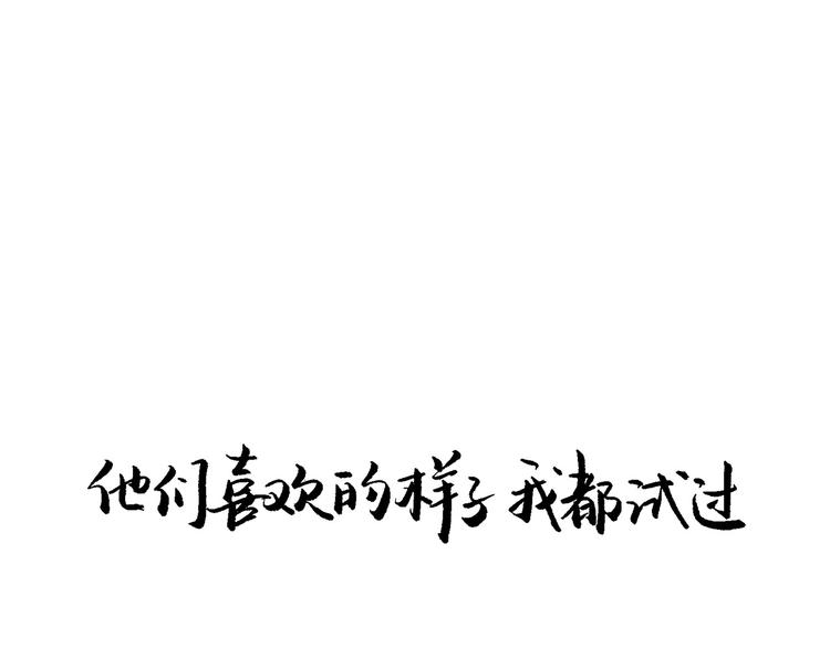 第41话 一场戏11