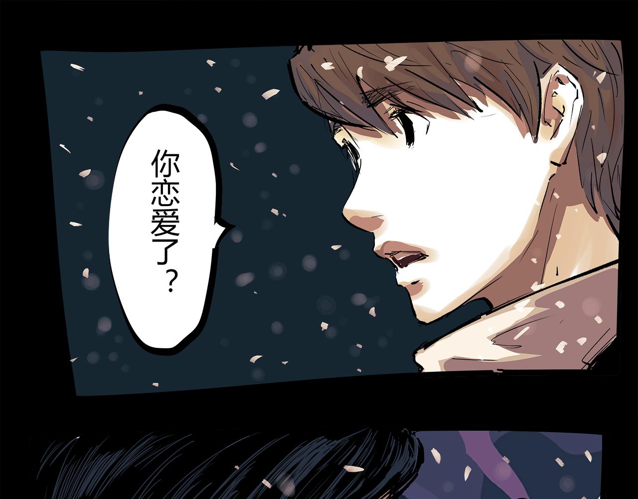 第96话 是是非非256
