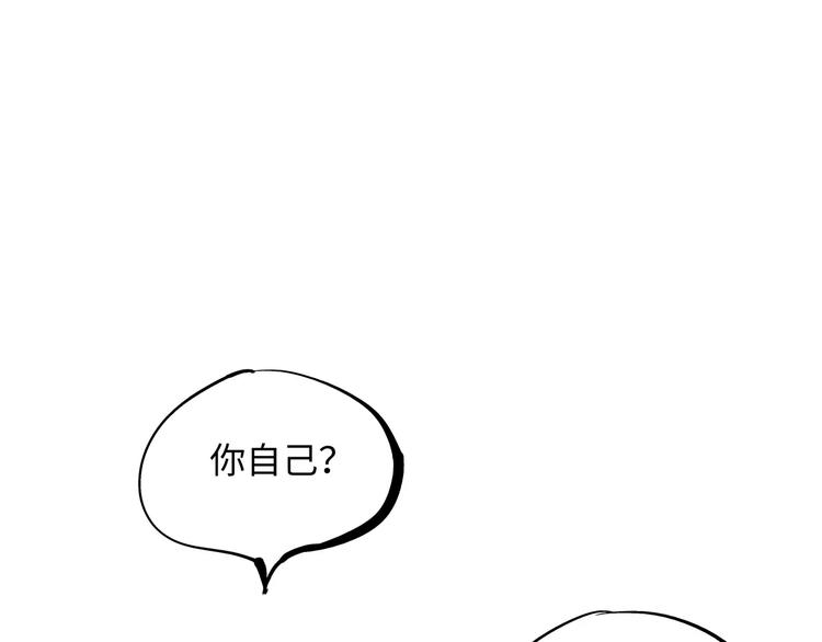 第23话 隐瞒27
