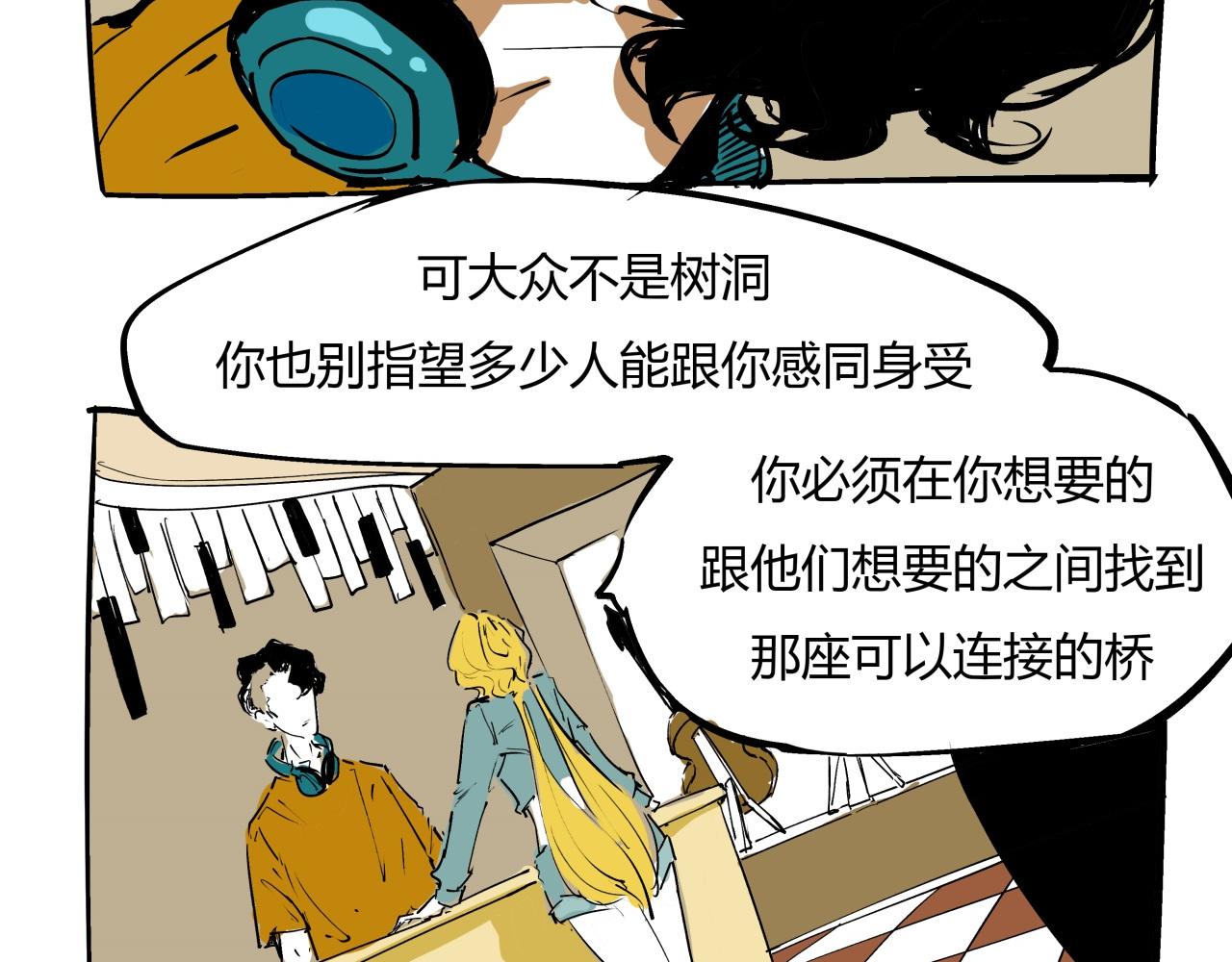 第79话 以爱之名199
