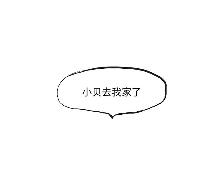 第22话 婚姻是爱情的坟墓？270