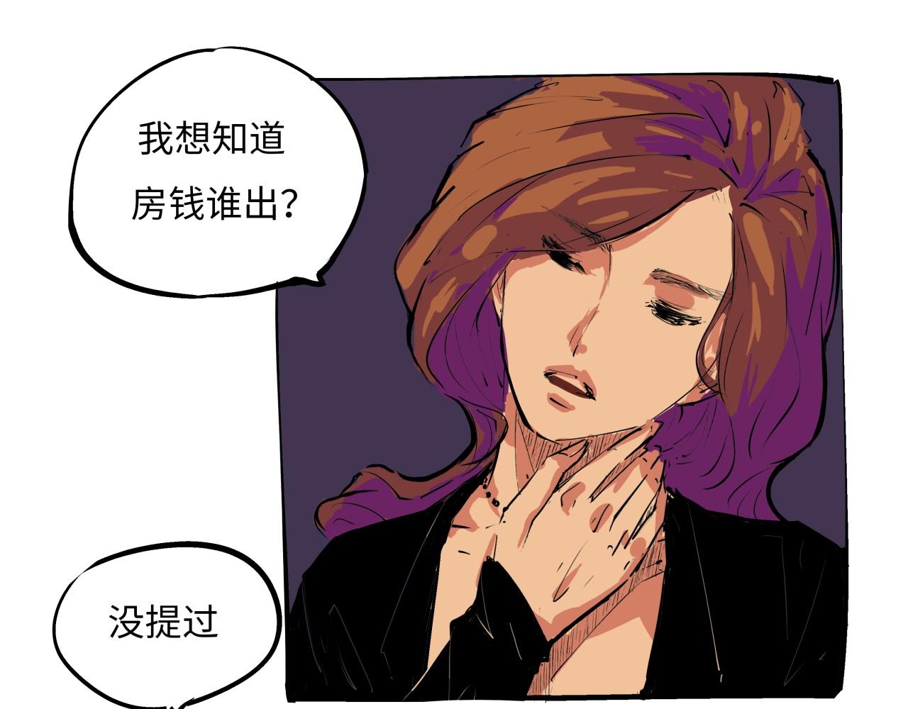 第79话 以爱之名123