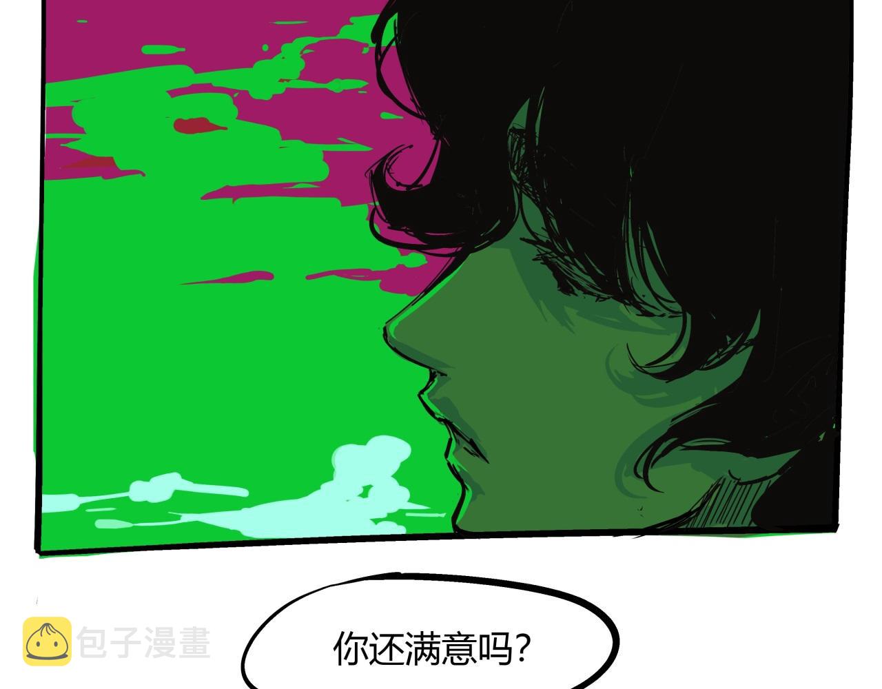 第83话 鬼迷心窍50